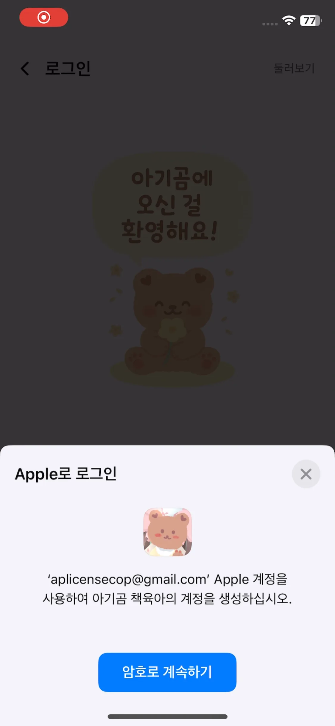 Test Image 3